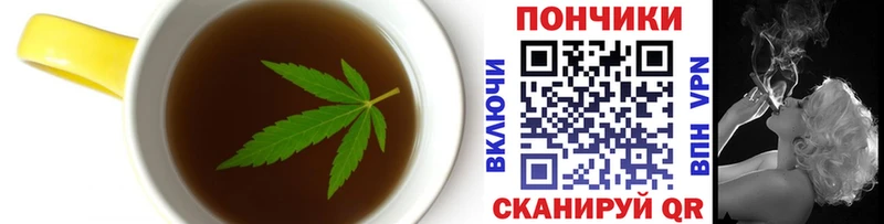 MEGA вход  Холм  Печенье с ТГК конопля 