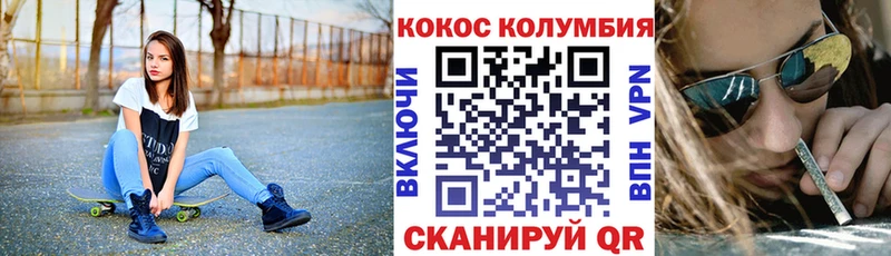 КОКАИН 99%  Холм 