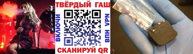 ГАШИШ Premium  гидра зеркало  Холм 