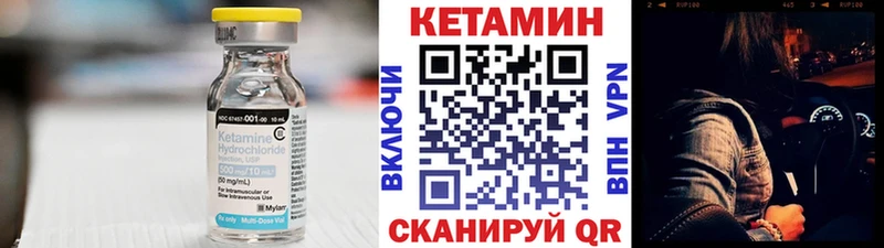 Кетамин ketamine  Холм 