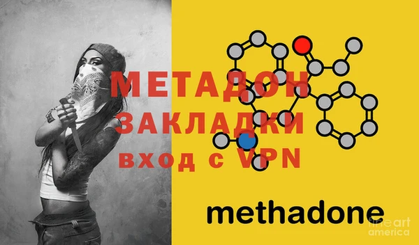 эйфоретик Баксан