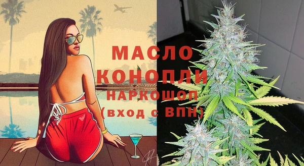соль курить ск Балахна