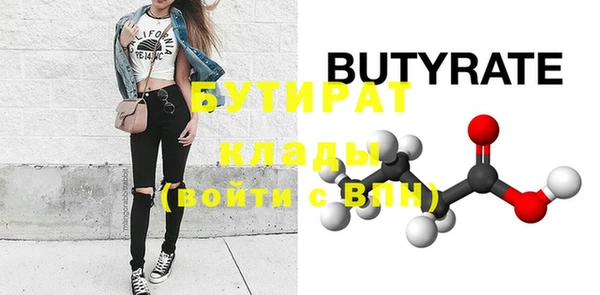 соль курить ск Балахна
