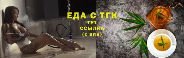 эйфоретик Баксан