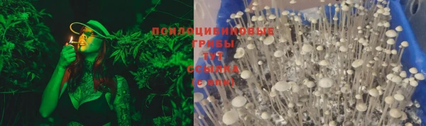 соль курить ск Балахна