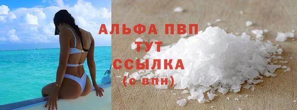 мяу мяу мука Балабаново