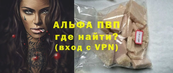 эйфоретик Баксан