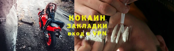 мяу мяу мука Балабаново