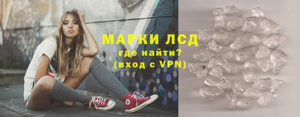эйфоретик Баксан
