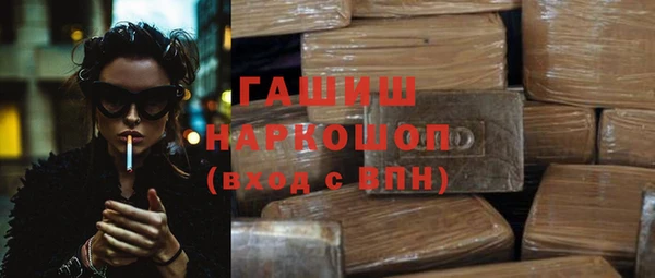 соль курить ск Балахна
