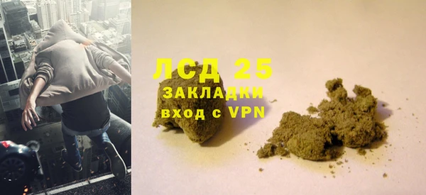 соль курить ск Балахна