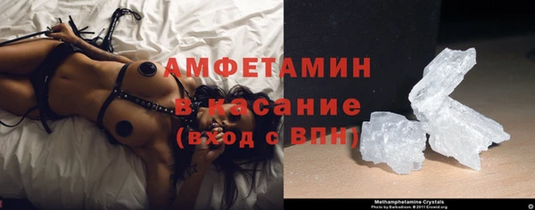 эйфоретик Баксан