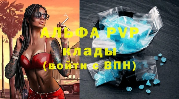 соль курить ск Балахна