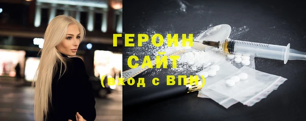 соль курить ск Балахна
