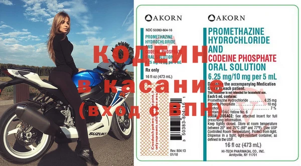 мяу мяу мука Балабаново