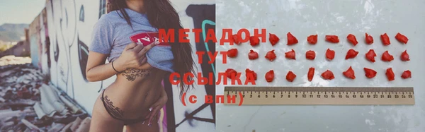 эйфоретик Баксан