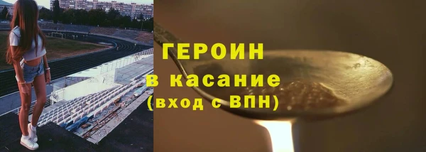 эйфоретик Баксан