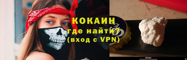 эйфоретик Баксан