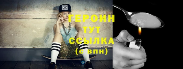соль курить ск Балахна
