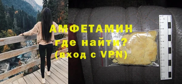 эйфоретик Баксан