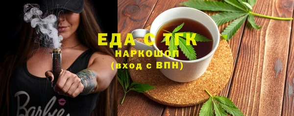 соль курить ск Балахна