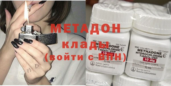 соль курить ск Балахна
