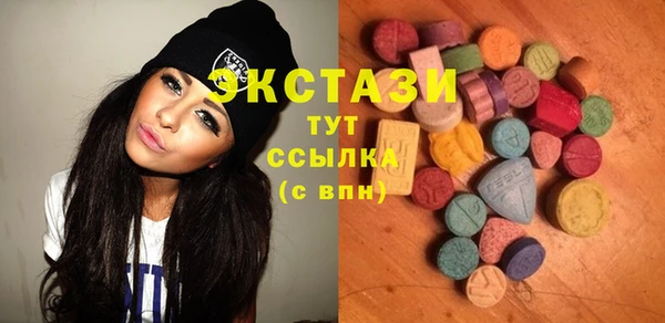 соль курить ск Балахна