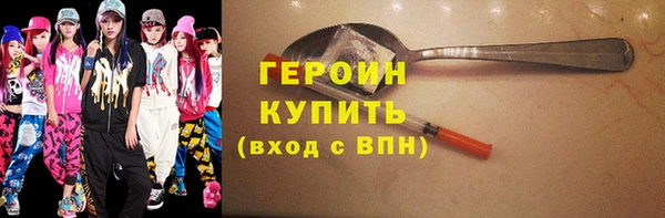 эйфоретик Баксан