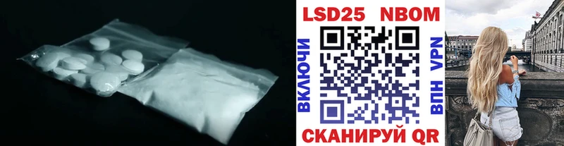 как найти закладки  Холм  ЛСД экстази ecstasy 