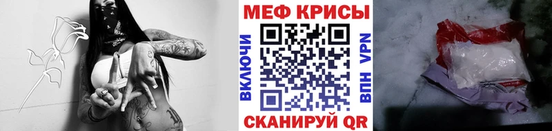 что такое наркотик  Холм  Мефедрон VHQ 