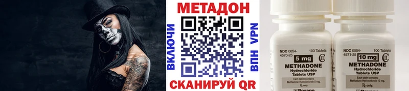 Метадон мёд  Холм 