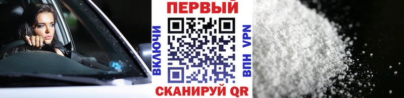 Первитин пудра  даркнет сайт  Холм 