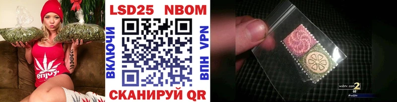 цены наркотик  Холм  Марки NBOMe 1,5мг 