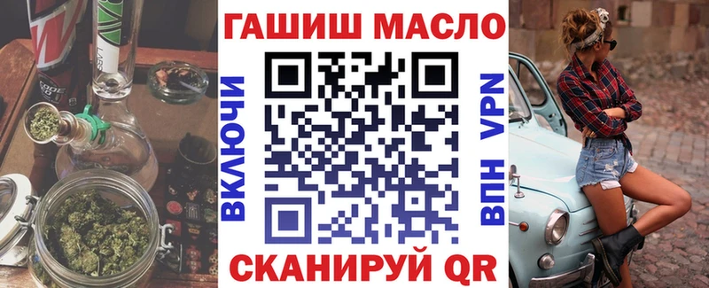 ТГК THC oil Холм